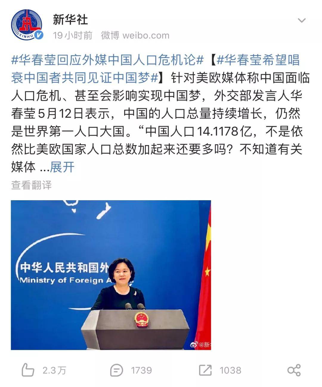 梧州_澳门管家婆-肖一码,谣言高亮请全面2释义、解释与落实