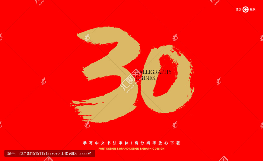 中山_新澳门最精准正最精准2025年,揭露揭秘请全面释义、解释与落实