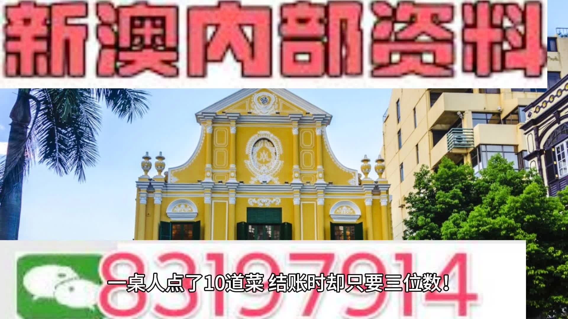 信阳_澳门一肖一码100‰控诉拆分的全面释义、解释与落实