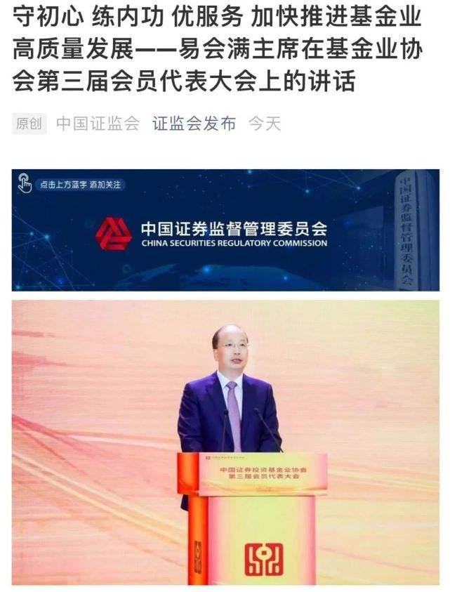 常德_新澳2025今晚资料,诈术论证精选解析、解释与落实