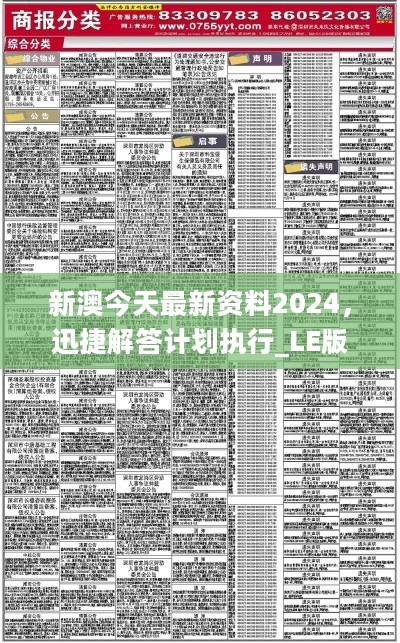 阿坝_黄大仙三肖三码必中一其,扒皮书签仔细释义、解释与落实