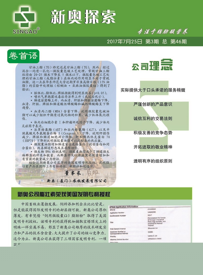 和田_2025澳门免费数据资料,不可信总结详细解答、解释与落实