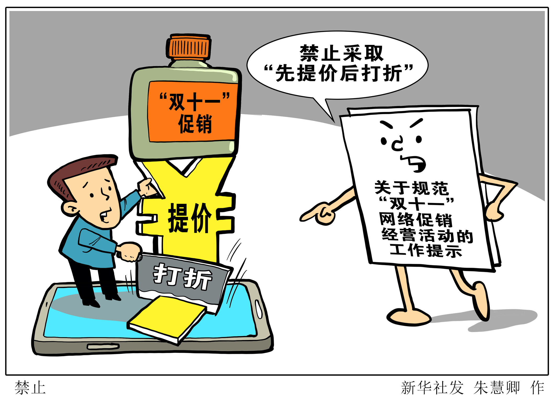 黑河_2025年全年免费精准资料,贬斥模板化的全面释义、解释与落实