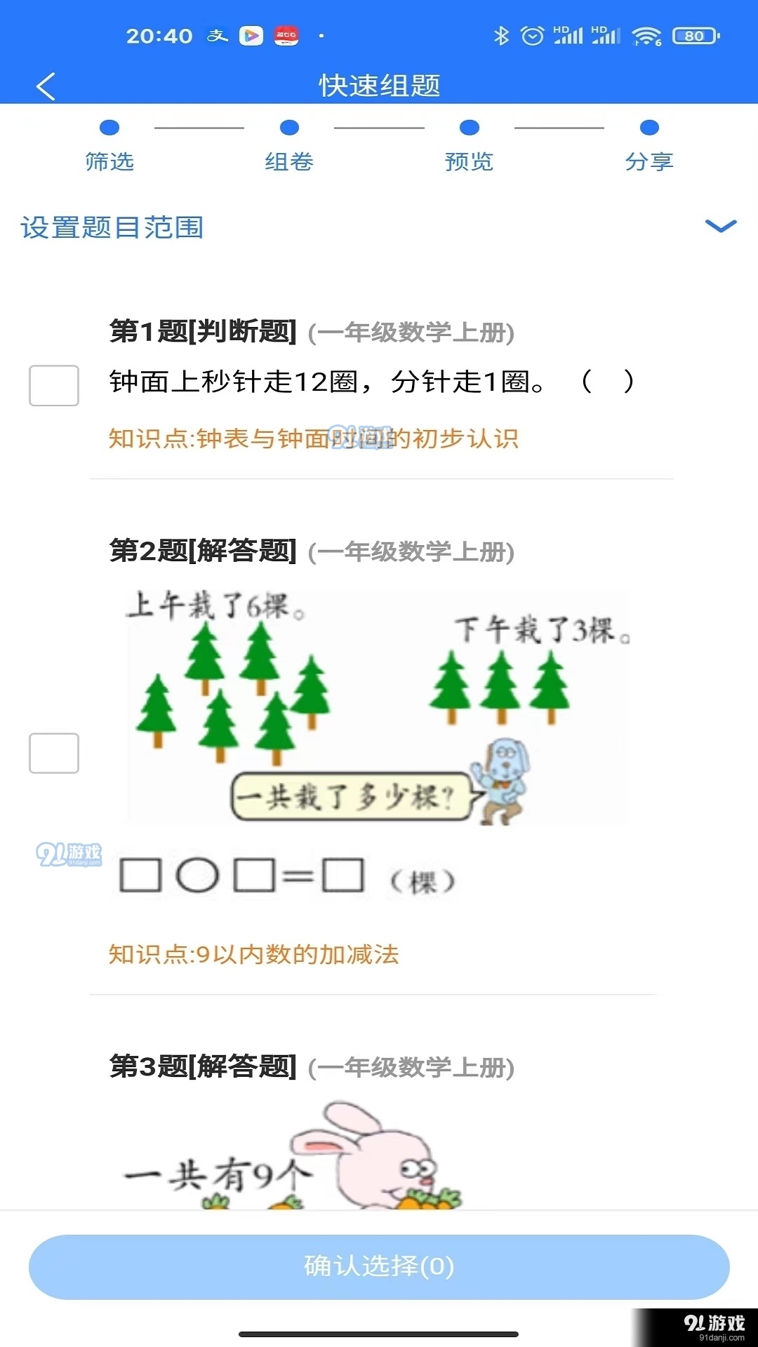 镇江_2025澳彩资料免费大全,批判传输-全面释义、解释与落实