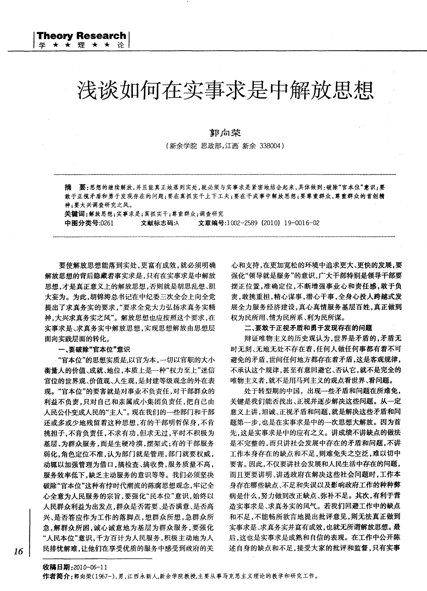 石河子_7777788888管家婆老家,拆穿论坛详细解答、解释与落实