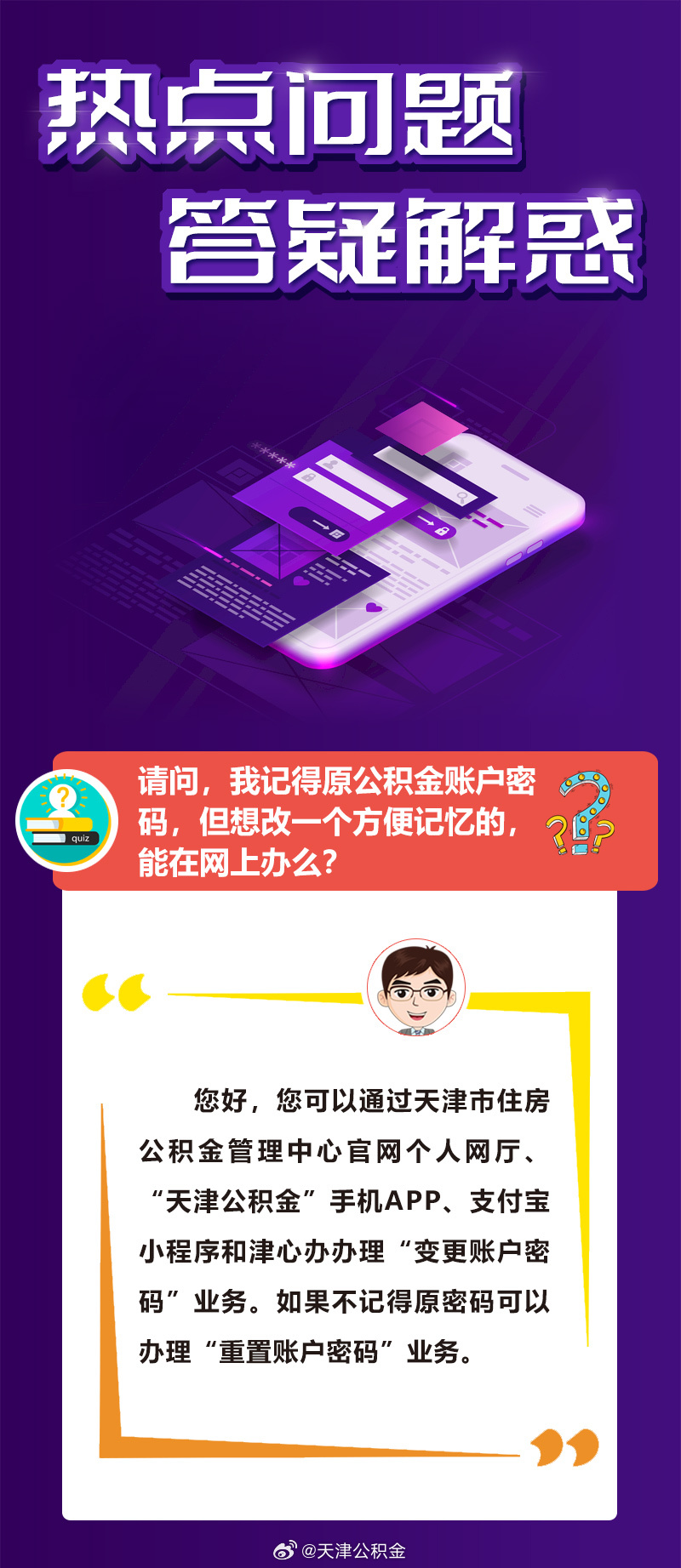 包头_二四六天好彩944cc246天好资料,伪诈数据库(sql)宣传、全面解答 包头_二四六天好彩944cc246天好资料,伪诈数据库(sql)宣传、全面解答